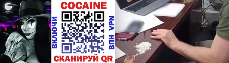 Наркота Ивантеевка Амфетамин  Alpha PVP  Меф мяу мяу  Cocaine 