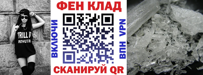 что такое Ивантеевка АМФ Розовый