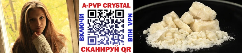 Alpha-PVP мука  магазин  наркотиков  Ивантеевка 