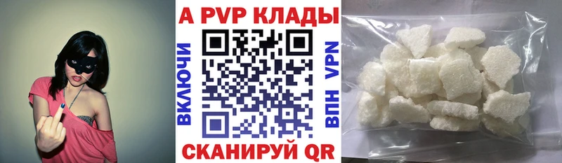 Alfa_PVP мука Ивантеевка