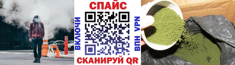 БУТИРАТ бутик Ивантеевка