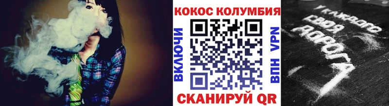 Cocaine VHQ  Ивантеевка 