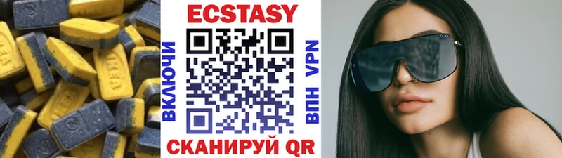 ЭКСТАЗИ VHQ  магазин    Ивантеевка 