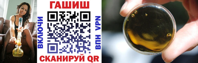 Гашиш Cannabis  Ивантеевка 