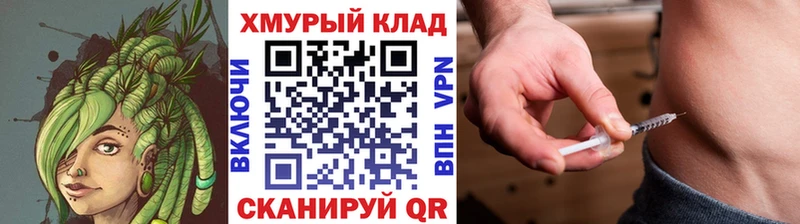 kraken ССЫЛКА  закладка  Ивантеевка  ГЕРОИН VHQ 