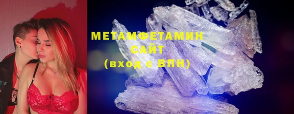 MDMA Premium VHQ Зеленодольск