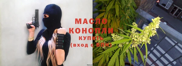 альфа пвп Зеленокумск