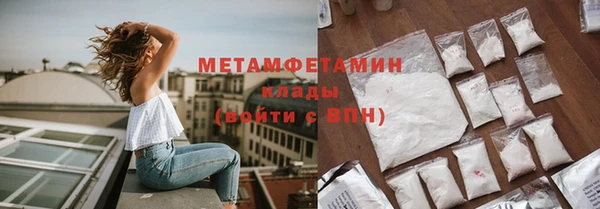 мет Зерноград