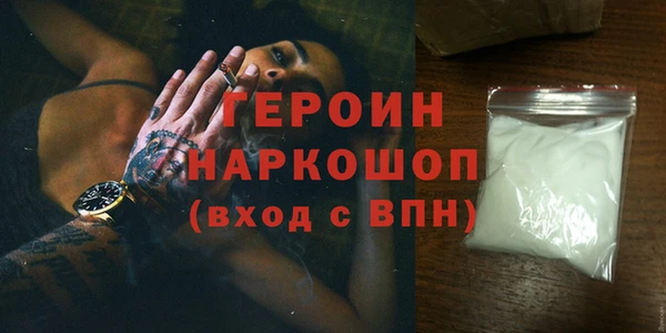 MDMA Premium VHQ Зеленодольск