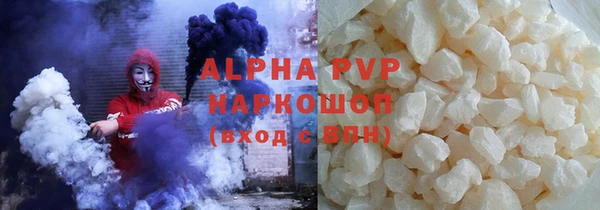 прущие крисы Ивангород