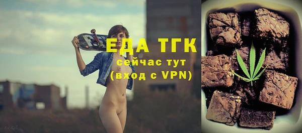 MDMA Premium VHQ Зеленодольск