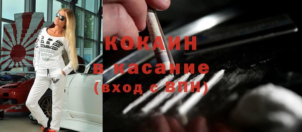 альфа пвп Зеленокумск