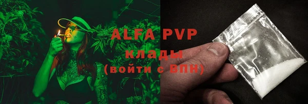 MDMA Premium VHQ Зеленодольск