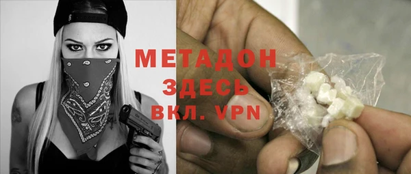 альфа пвп Зеленокумск