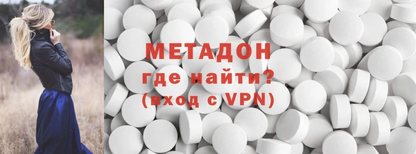MDMA Premium VHQ Зеленодольск