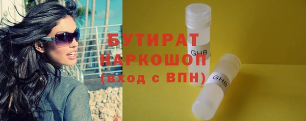 экстази Заволжье
