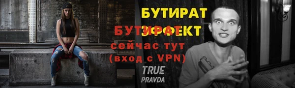 MDMA Premium VHQ Зеленодольск