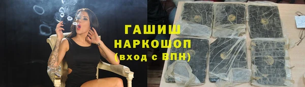 MDMA Premium VHQ Зеленодольск