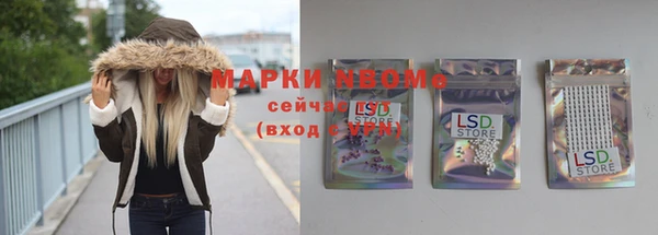 альфа пвп Зеленокумск