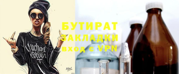 мет Зерноград