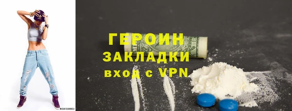 MDMA Premium VHQ Зеленодольск