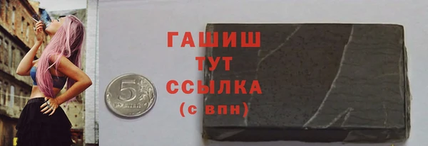 альфа пвп Зеленокумск