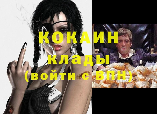 MDMA Premium VHQ Зеленодольск