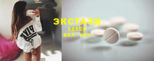 альфа пвп Зеленокумск