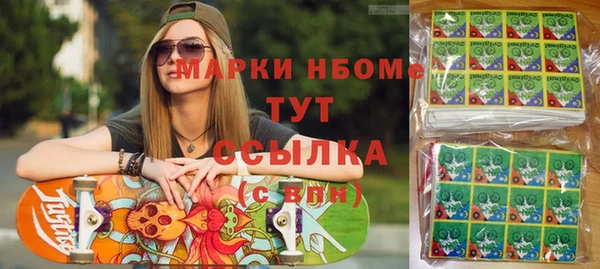 альфа пвп Зеленокумск