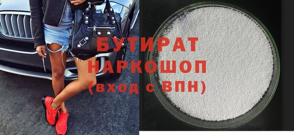 альфа пвп Зеленокумск