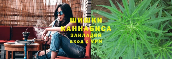 альфа пвп Зеленокумск