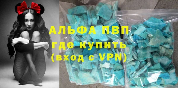 MDMA Premium VHQ Зеленодольск