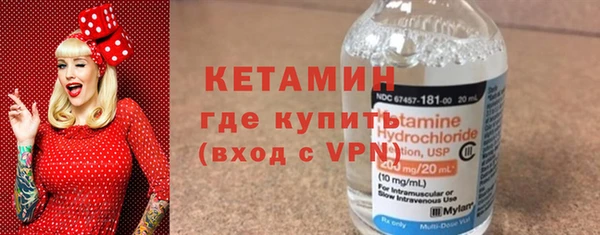 альфа пвп Зеленокумск