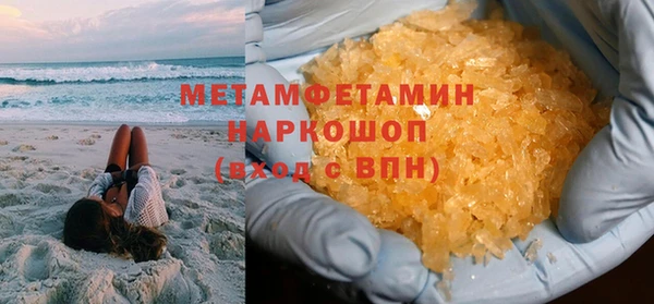 мет Зерноград