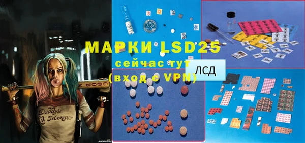 MDMA Premium VHQ Зеленодольск