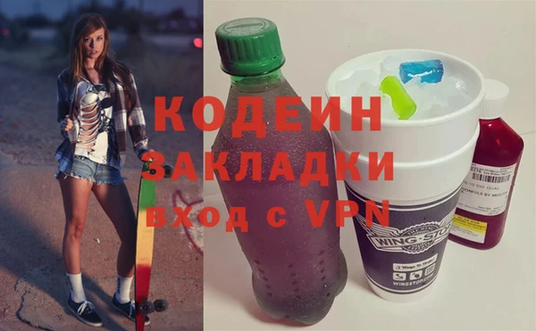СК Заволжск