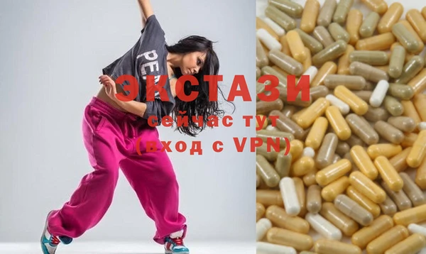 альфа пвп Зеленокумск