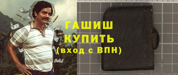альфа пвп Зеленокумск