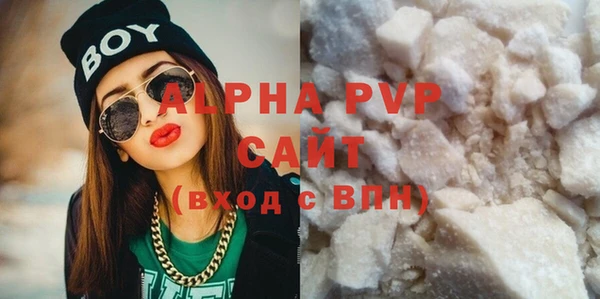 альфа пвп VHQ Зуевка