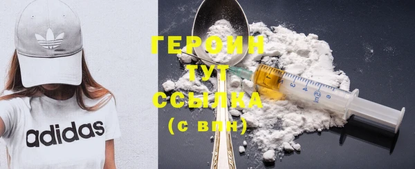 MDMA Premium VHQ Зеленодольск