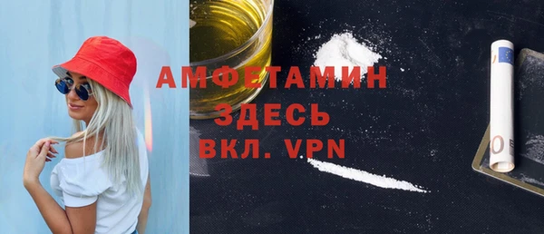 альфа пвп Зеленокумск