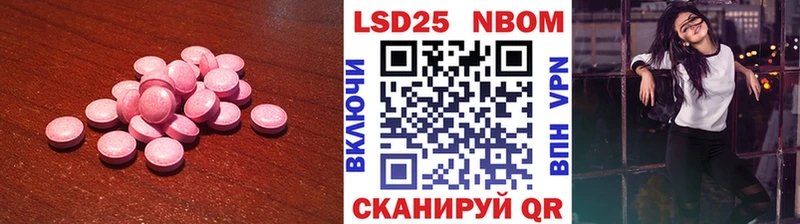 ЛСД экстази кислота  hydra маркетплейс  Ивантеевка 