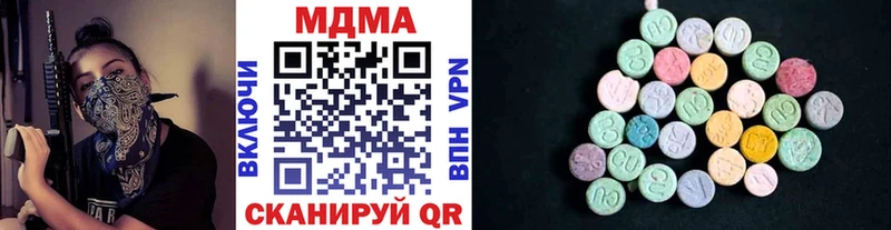 МДМА VHQ  Ивантеевка 